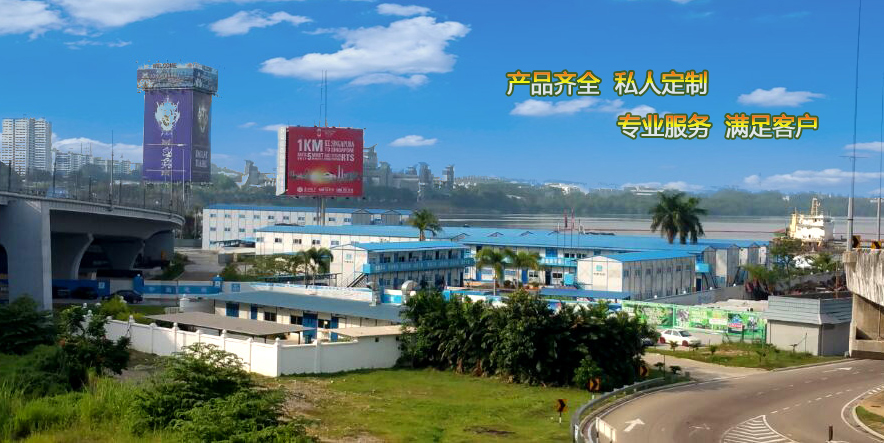 首页banner1